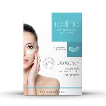 Reviline - Pétalas dos Olhos Contra o Inchaço - 4 Bolhas por 2 Pétalas